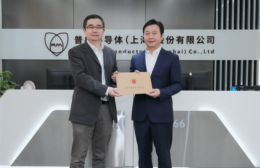 浦东新区领导莅临龙八(国际)体育股份调研指导